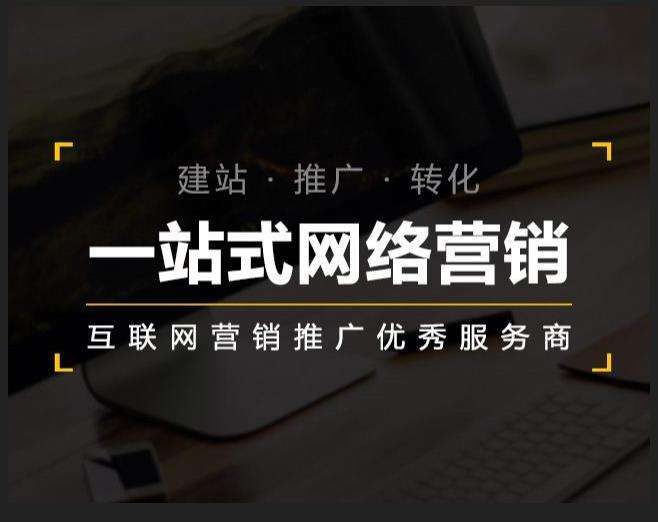 沙湾企业如何怎么利用网络推广抓取潜在客户