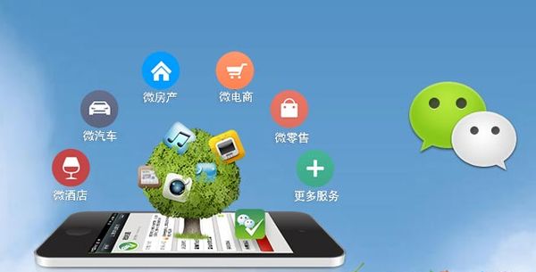 沙湾分析企业微信公众号平台开发的优势有哪些？