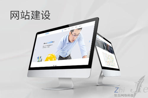 沙湾网站建设公司分析网页设计如何提升吸引力