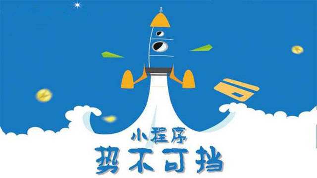 沙湾微信小程序开发如何助力传统零售商突破经营难题